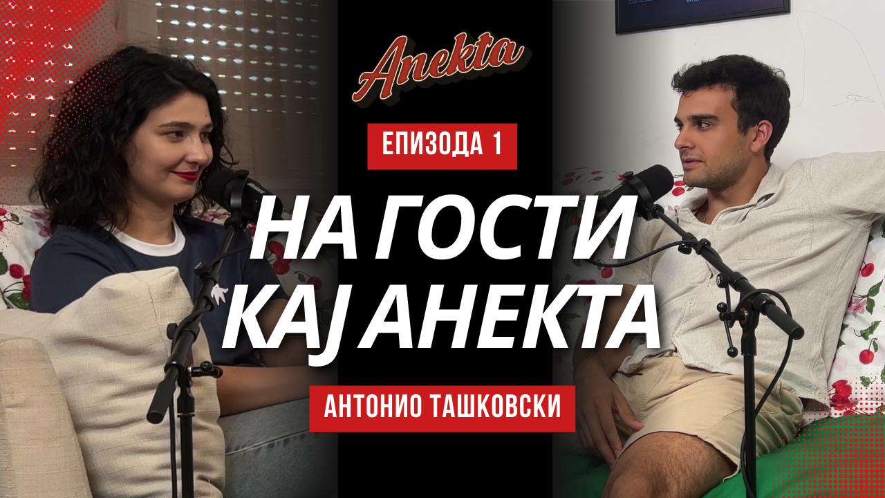 Како настанаа Рики и Роки?