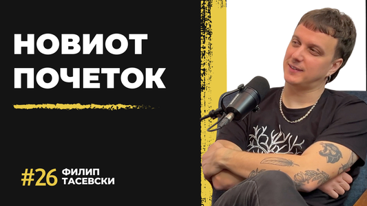 Филип Фиц Тасевски - Новиот Почеток