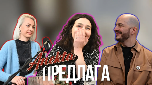 Анекта Предлага: Што е Кримиразмус и кои серии ги гледавме периодов