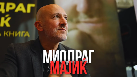 Миодраг Мајиќ: Судија што не се плаши да зборува