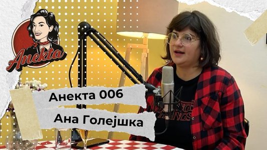 Ана Голејшка Џикова