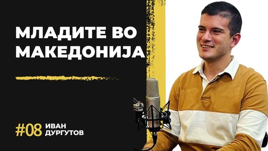 Иван Дургутов