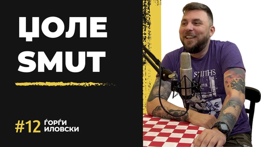 Ѓорѓи Иловски (Џоле SMUT)
